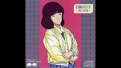 日高のり子 人気動画まとめ Pv Live Cover 歌詞 カラオケ メドレー Youtube 無料動画