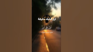 اكتب شي تؤجر عليه | تلاوة هادئة #ماهر_المعيقلي