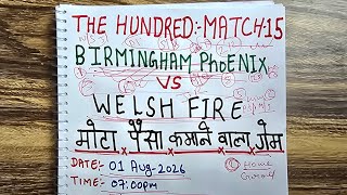 Birmingham Phoenix vs Welsh Fire The Hundred League Match 15 Prediction: The Hundred 15th BRM vs ...
