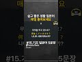 듣는일본어 매일 5문장 기초 일본어 l 일본어쉐도잉 l 듣기만하세요 #기초일본어 #일본어학습 #일본어공부 #일본어회화 16161