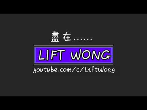荃灣江南工業大廈富士達貨用升降機