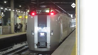 【789系1000番台（HL-1003編成）】特急ライラック26号　札幌駅到着