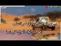 حصريا رفيع المنزلة أداء المنشد عبيد الدوعني ك أحمد بن سريع الهلالي مهداه للشيخ عاطف بن عطيه القرشي حصريا رفيع المنزلة أداء المنشد عبيد الدوعني ك أحمد بن سريع الهلالي مهداه للشيخ عاطف بن عطيه القرشي