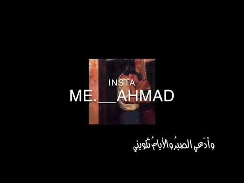 اقول دعني وأعني لا تخليني