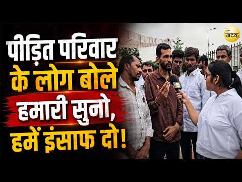 पीड़ित परिवार के लोग बोले - पूरे डांगावास में दलित समुदाय के लोग डर-डर के जी रहे है...