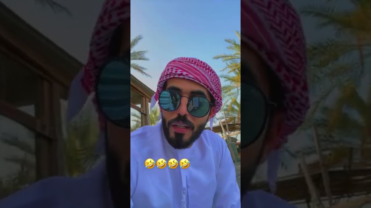 المبجل ميت عليه كبش  ومتضايق 😂😂🔥🔥