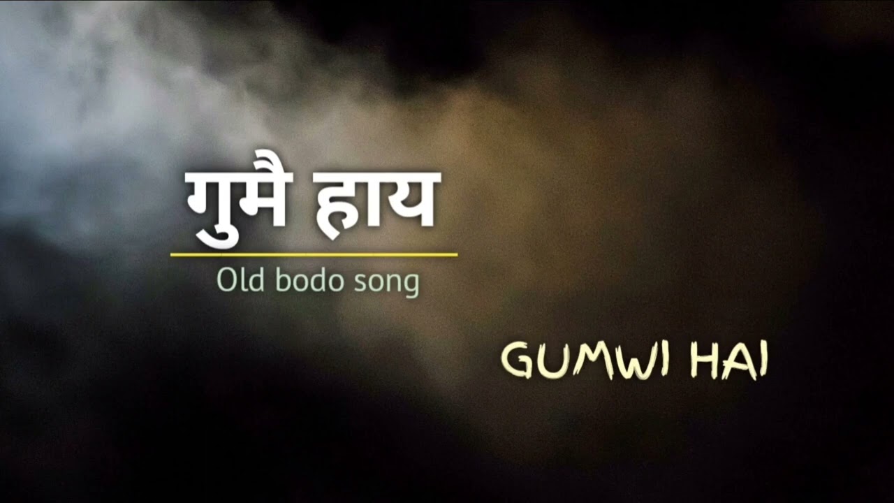 GUMWI HAI  Old Bodo Song