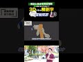 環軸関節の脱臼と注意点　【3Dで学ぶ解剖学】#頸椎   #ストレートネック #首凝り解消