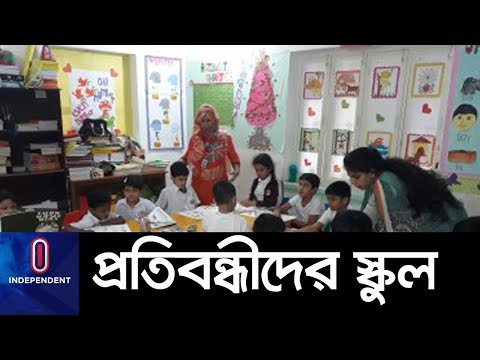 ভিডিও: শ্রবণ পুনর্বাসন কে করে?