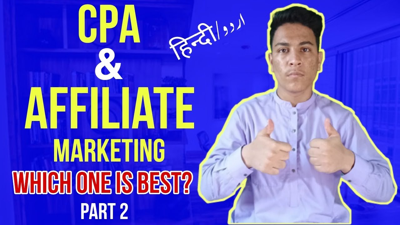 CPA Marketing vs Affiliate Marketing | Difference between CPA and Affiliate Marketing