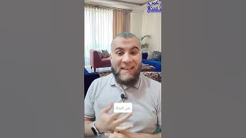 رؤية سورة الكهف في المنام