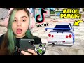 AS MAIORES MITAGENS VIRAIS do GTA V no TIK TOK!! (MEU INSCRITO FEZ uma MITADA ÉPICA)