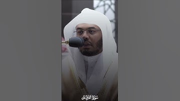 سورة الفرقان | الشيخ ياسر الدوسري