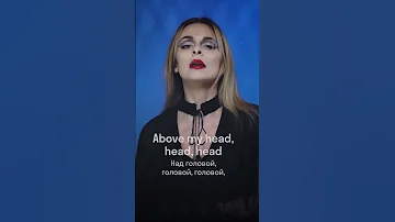 А вы знали перевод этой песни? Bloody Mary (танец Уэнсдей) на русском