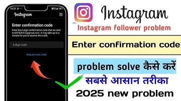 How to fix enter confirmation code problem | Instagram | confirmation code nahi a raha hai Instagram