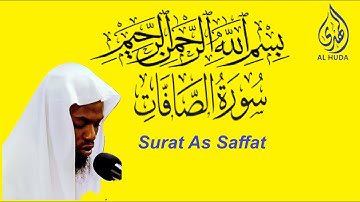 سورة الصافات بصوت القارئ عكاشة كميني