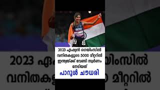 Daily current affairs psc 10thpreliminary ldc2024 currentaffairs lgs gk