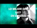 LO MEJOR DE 1977 EN ESPAÑOL