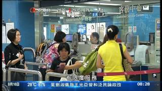[新聞](2014-09-16)(海鷗)風暴消息(0830) (2)