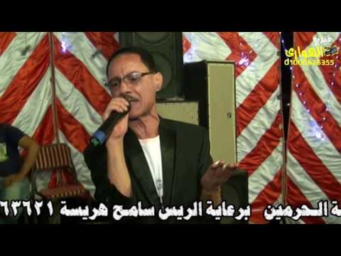 ظلمونى وحكموا عليا 2017 مسعد الشرقاوى فرحة الشيخ رحيم تصوير الهوارى 01000626355