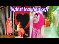 Sylhet khadimpara inyahas cafe some night pictures of sylhet inyahs cafe