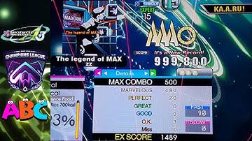 [DDR CL 2023] The legend of MAX (ESP-15) 20p PFC - 999,800