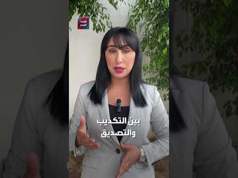 تداول فيديو لمحمد بحرون الملقب بالفأر المتهم باغتيال البيدجا يثير ضجة على مواقع التواصل الاجتماعي