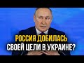 РОССИЯ ОТСТУПАЕТ! ВСУ освободили Пятихатки!