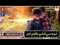 Ahmed Mughal WhatsApp Status