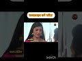 Pati Brahmachari | Full Episode 298 | 30 April 2026 | #dangaltv #status #onedangal #dangaltvchannel