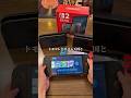 Switch2当たったので背中刺されないか警戒する生活が確定したよ母さーん!!!#switch #switch2 #shorts #開封動画 #ましゅー