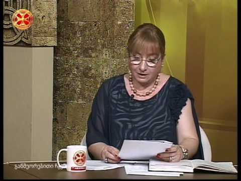 საგანგებო ტერმინოლოგიის გამოყენება შშმ პირთა მიმართ – ბელა სარია