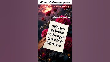 💕Their CHANNELED MSGs ……#tarotreading #soulmate #channeledmessages