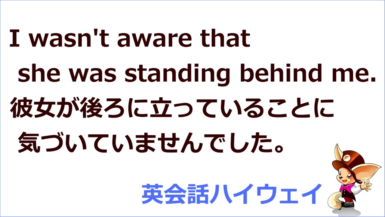 気づく は英語で ６つの表現を会話で使いこなすコツとは