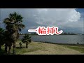 {新曲}一輪挿し/浜博也