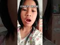 #masukberandayoutube #viralvideo