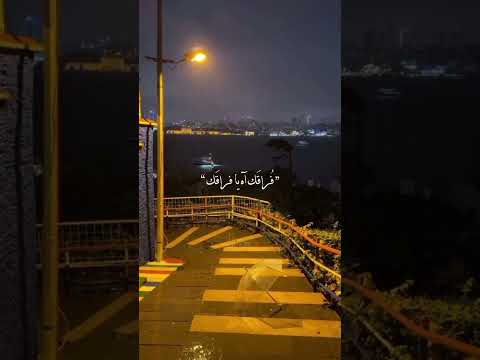 ونذر علي ابقى أحبك لين يوم الدين