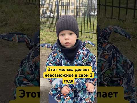 Выговаривает в 2 года свои имя и фамилию inst: zgura_event #индиго #лучшевсех #талантливыедети #rek