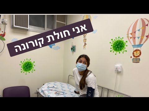 וִידֵאוֹ: כמה זמן יש למבקרים לאחר תאריך פרסום הדו