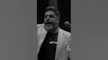 هي التي علمتني كيف اعشقها 