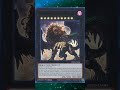 The YCS Secret Tech #yugioh #yugiohtcg #yugiohcards