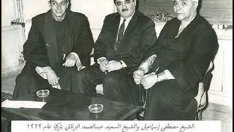 الشيخ السعيد عبد الصمد الزناتي - ما تيسر من سورة الأنبياء وسورة البلد