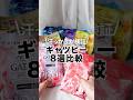 【制汗シート比較】ギャツビーを8個買ってガチ比較【匂い、清涼感、ひんやり】