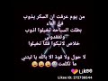 من يوم ما عرفت انو السكر يذوب بل ماء بطلت اسبح 