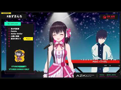 [AZKi ft. Itoi] - 過去を喰らう (Kako wo Kurau) / KAF