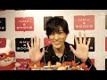 【動画レポ：植原卓也 2nd PHOTO BOOK『Two U ～Treasure & Pleasure～』発売 囲み会見】