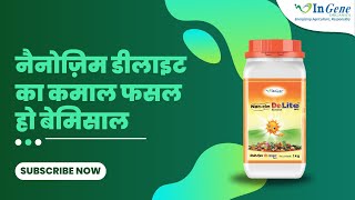 Nanozim Delite Product Information Ingene Organics