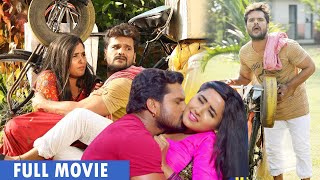 Chhichorepanti | Superhit Bhojpuri Film | खेसारी लाल की सबसे हिट कॉमेडी फिल्म Khesari Dhamaal screenshot 4