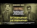 Srihanuman jai hanuman  m b hariharan  ashok s  bangalore brothers navarathri festival 2022 live