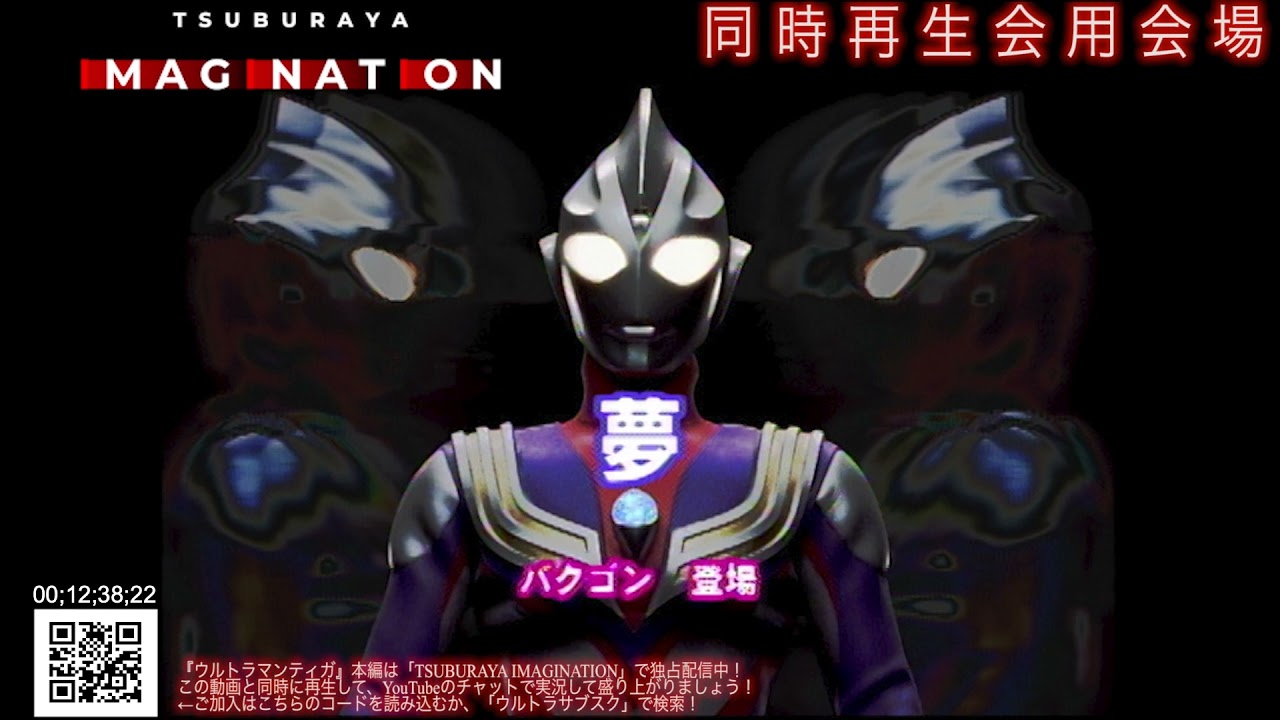 ウルトラマン公式 Ultraman Official By Tsuburaya Prod Youtube Channel Analytics And Report Powered By Noxinfluencer Mobile ウルトラマン公式 Ultraman Official By Tsuburaya Prod Youtube Channel Analytics And Report Powered By Noxinfluencer Mobile